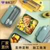 Caja de almuerzo de plástico personalizable microondas portátil para estudiantes caja de almuerzo de comedor para adultos caja de bento de estilo japonés bento details Picture